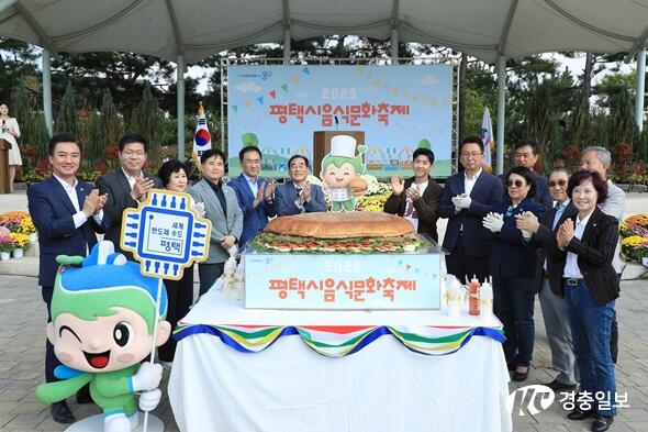 2025 평택시 음식문화축제, 시민과 함께 성황리에 마무리